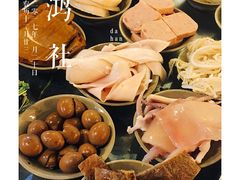 -星鸿社重庆老火锅(燃灯寺分店)
