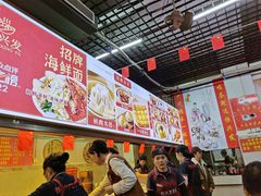 -恒兴发茶店(水巷口店)