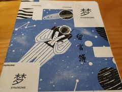 -ZING COFFEE 镜咖啡