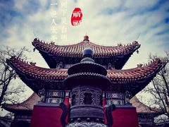 -雍和宫