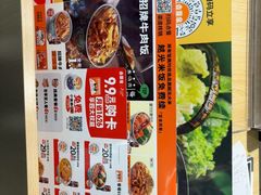-吉野家(回龙观同成街店)