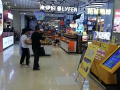 -天虹购物中心(石路店)