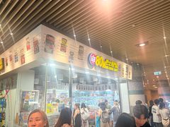 -80M 巴士专门店