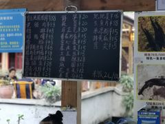 -源泉冷水鱼庄(小鱼洞店)