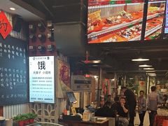 -永安里地摊烤肉(首创店)