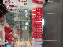 -吴山烤禽 (吴山路店)