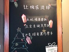 -星巴克(舟山蜈蚣峙店)