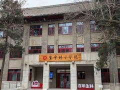 -北京大学-燕南食堂