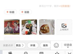 -朝族高丽火盆