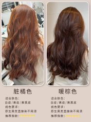 -NEW FACE烫染专业店