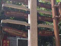 -黄埔古港