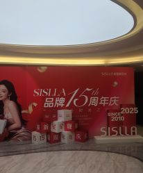 -北京新星靓医美