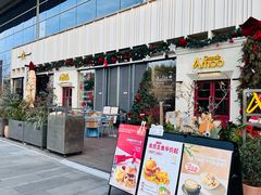 -Grande A'moo(上海万象城店)