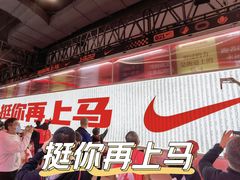 -上海跨国采购会展中心