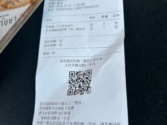-LANLIZI BAKERY(COSMO店)