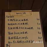 ‘跟Homie不说感谢’