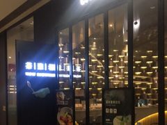 -théATRE茶聚场·餐厅(环球金融中心店)