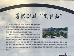 -上海佘山国家森林公园天马山园