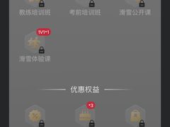 -哈尔滨热雪奇迹