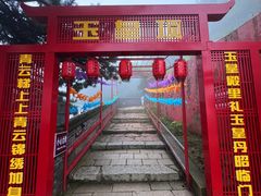 -妙峰山风景名胜区