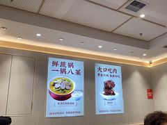 -喜家德虾仁水饺(华强天虹店)