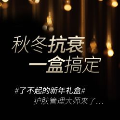 -雅曼妮spa美容养生