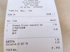 -威南记鸡饭餐室
