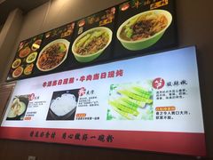 -塞上张记桂林米粉(金凤万达店)