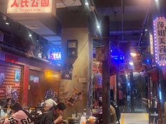 -萍姐火锅·公路夜市(南京新街口店)