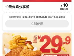 -麦当劳(展览路店)