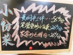 -天天鱼港·海鲜·鲅鱼水饺·招牌烤鸭(黄骅店)