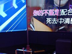 -星聚会KTV(广州敏捷广场店)