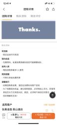 点击看大图 -张昊造型
