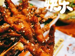 烤鸡爪-木屋烧烤(西城天桥店)