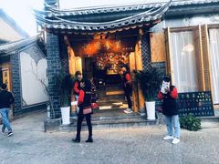 -阿鹏故事野生菌火锅(双廊古镇店)