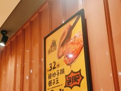 -喝丢一只鞋海鲜烧烤(市场店)