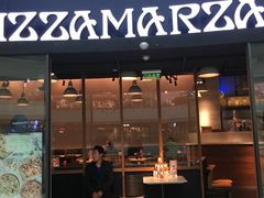 门面-比萨玛尚诺(港汇恒隆广场店)