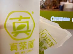 -真茶屋·0奶精(街道口一店)