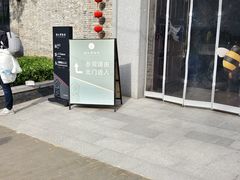 -镇江博物馆