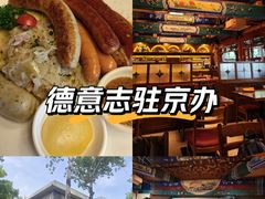 -申德勒加油站西餐厅(日坛路总店)