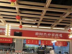 -湘江红·湖南招牌菜(莲花南路店)