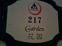 android_upload_pic-武汉探路者国际青年旅舍