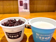 -南锣鼓巷
