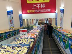 -沃尔玛购物广场(南城印象汇店)