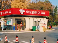 -七桥瓮公园
