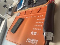 -Hi维修杭州苹果官方IRP维修服务商
