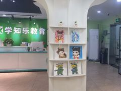 -学知乐教育·幼小衔接·小学科辅导(嘉定镇校区)