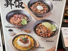 -一風堂拉面(港汇恒隆店)