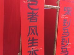 -天津梅江印象城