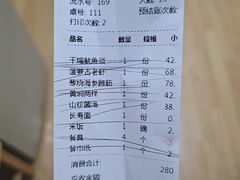 -正阳春鸭子楼(汉沽店)